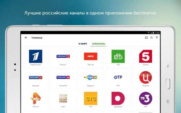 SPB TV Россия - онлайн ТВ каналы, фильмы и сериалы screenshot 5