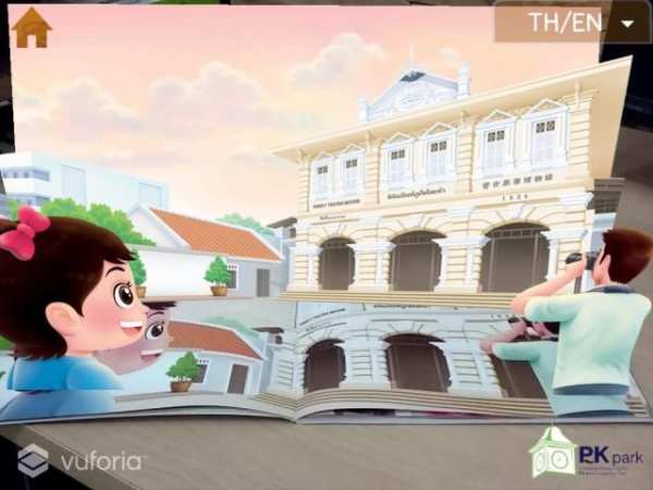 KUNG KING screenshot 6