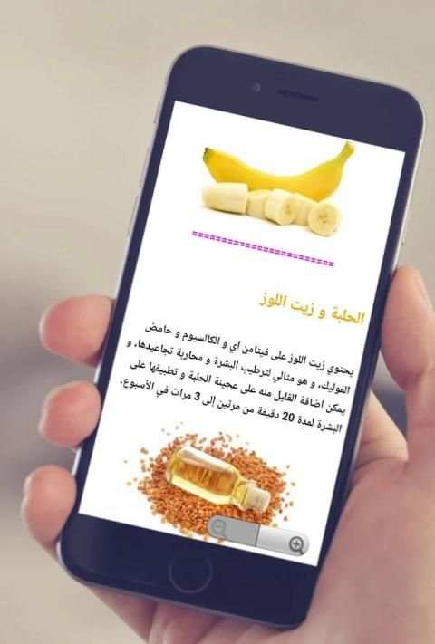 افضل علاج الشيب في يومين screenshot 1