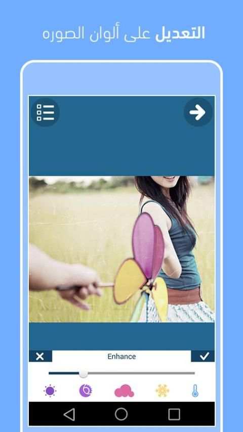 تطبيق المصمم - للدول الأخرى screenshot 8