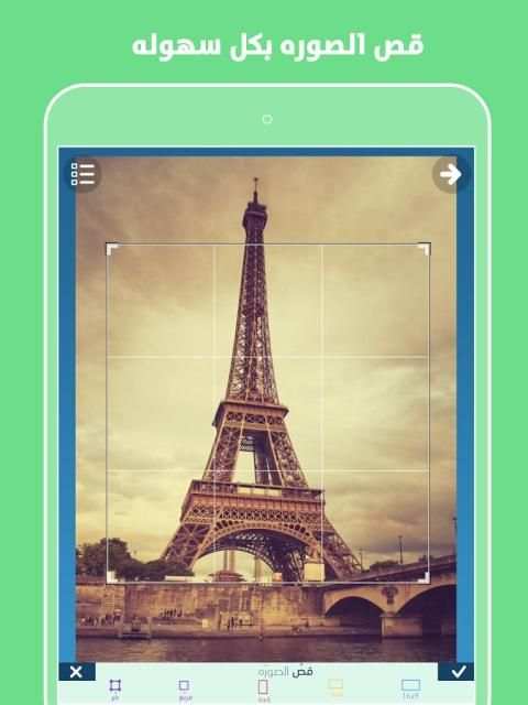 تطبيق المصمم - للدول الأخرى screenshot 1