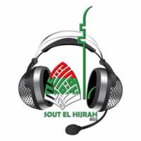Shout El Hijrah Radio on 9Apps