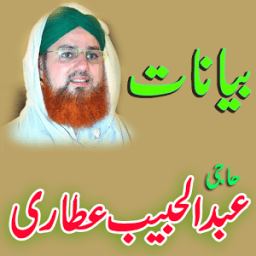 Haji Abdul Habib Bayan icon