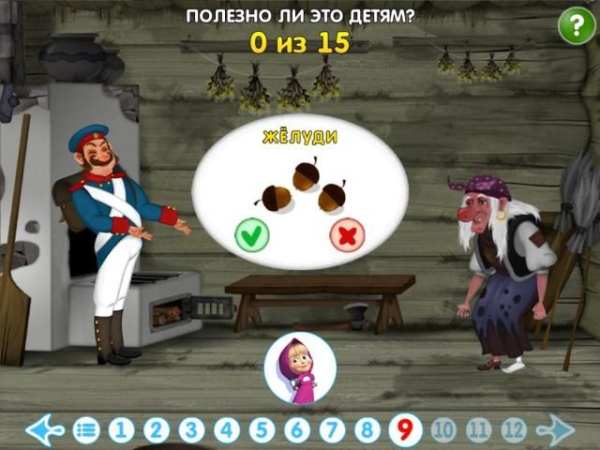 Машины Сказки: Каша из топора screenshot 5
