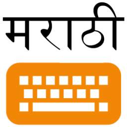 Lipikaar Marathi Keyboard