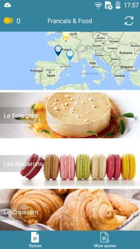 Français&Food screenshot 4