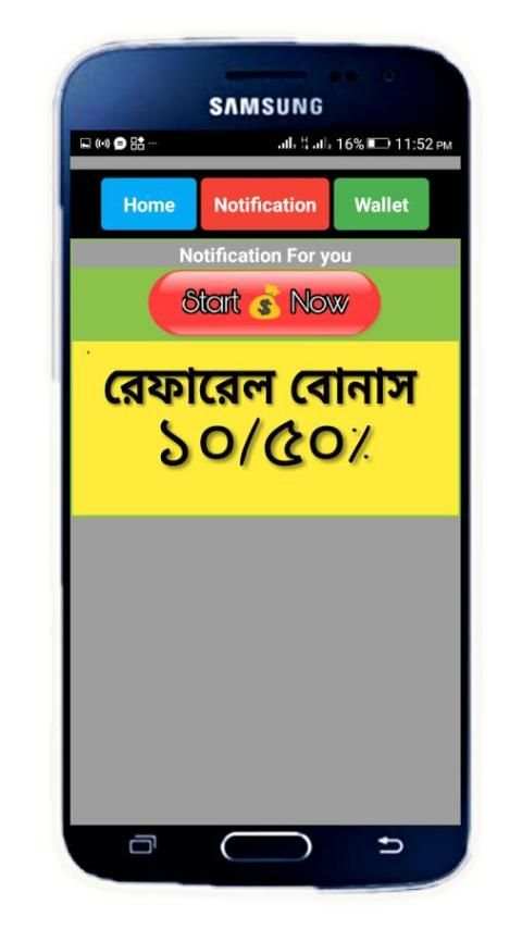 Net Cash BD screenshot 8