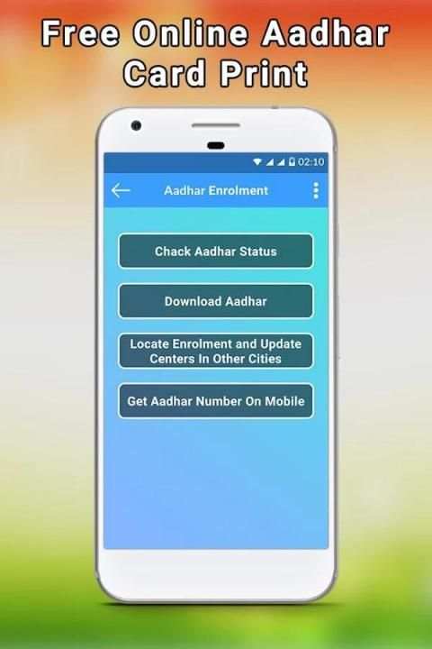 Free Online Aadhar Card Print 3 تصوير الشاشة
