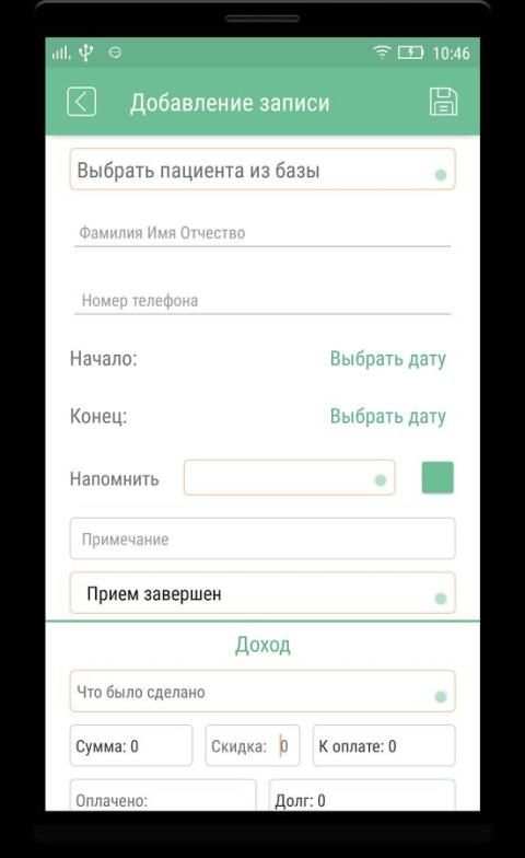 Dr. Blog screenshot 1