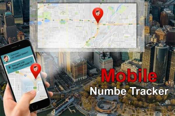 Mobile Number Location Finder screenshot 3