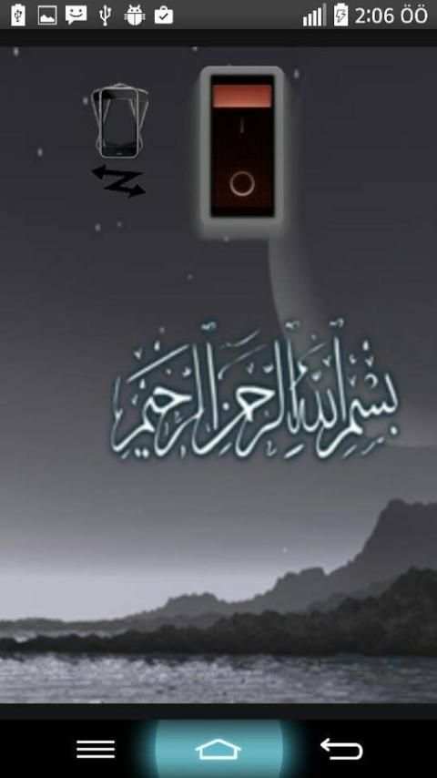 Islamic Flashlight स्क्रीनशॉट 1