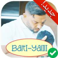 جميع أغاني بلطي بدون نت - Balti Ya Lili 2017 on 9Apps