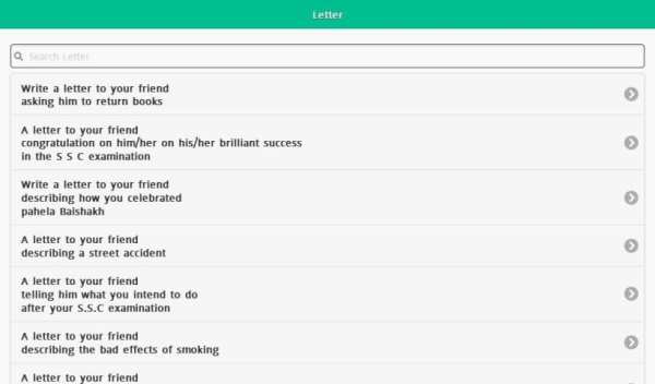 Letters and Applications screenshot 1