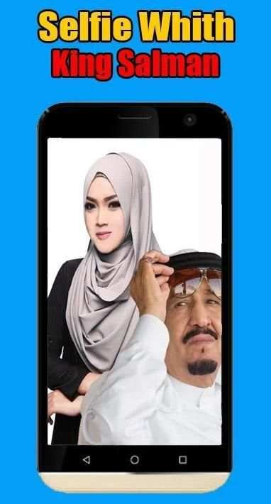 سيلفي مع الملك سلمان скриншот 1
