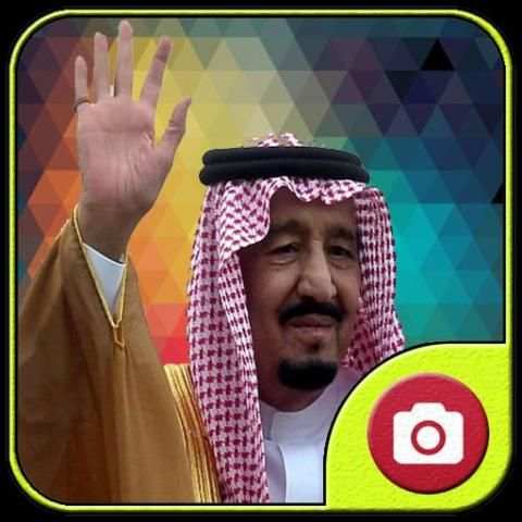 سيلفي مع الملك سلمان скриншот 3