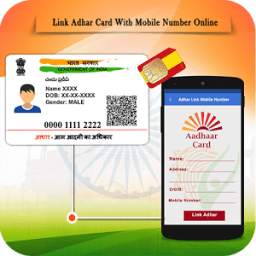 Free Link Aadhar Card with Mobile Number Online