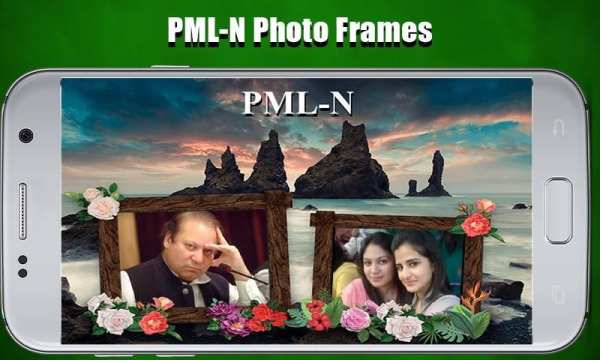 Pmln Photo Editor screenshot 2