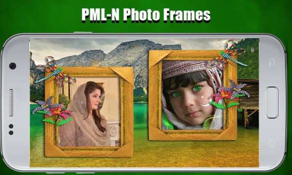 Pmln Photo Editor скриншот 3