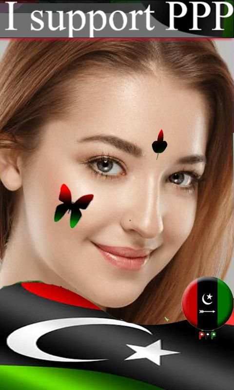 PPP Dp Maker 2018 13 تصوير الشاشة