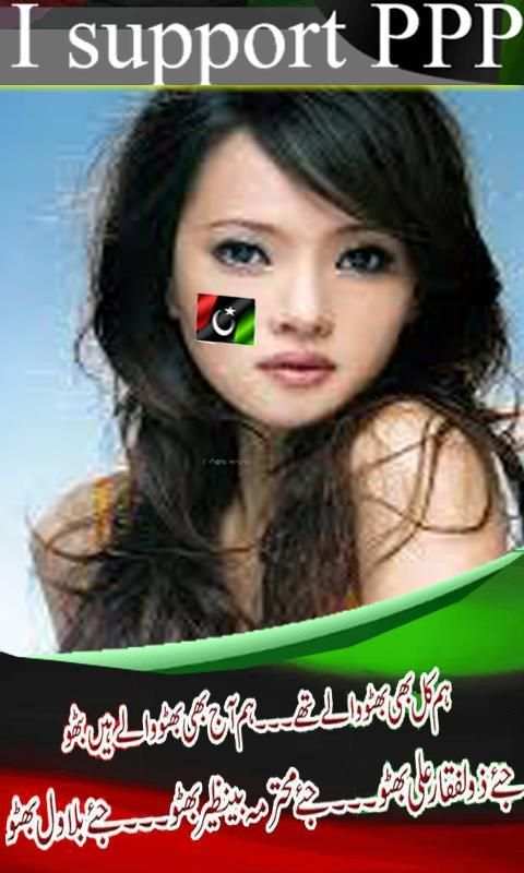 PPP Dp Maker 2018 1 تصوير الشاشة