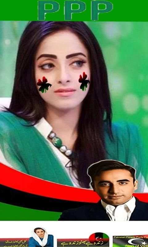 PPP Dp Maker 2018 5 تصوير الشاشة