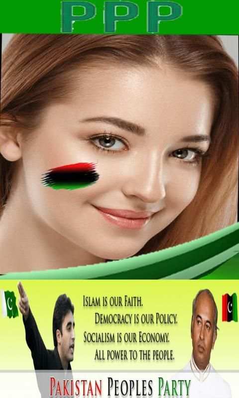 PPP Dp Maker 2018 9 تصوير الشاشة