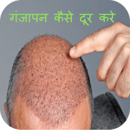 Ganjapan Dur Kare иконка