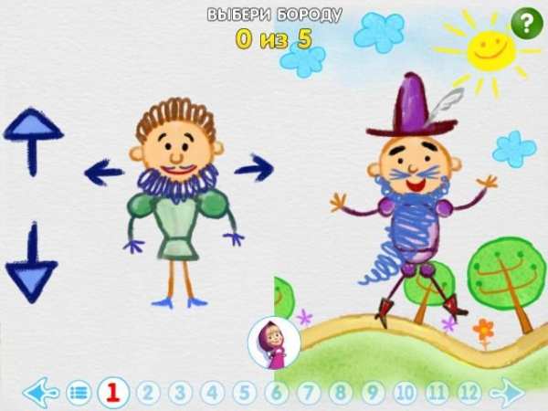 Машины Сказки: Синяя Борода screenshot 3