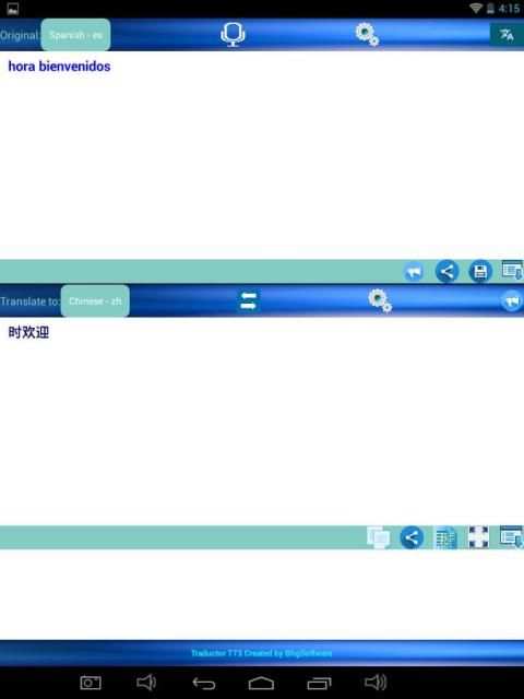 Traductor T73 screenshot 3