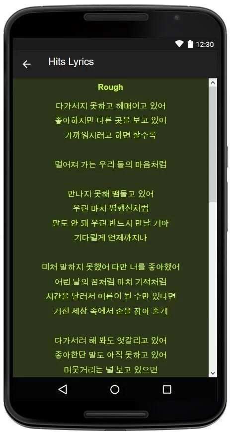 GFriend Song&lyrics. screenshot 1