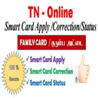 SmartCard Apply on 9Apps