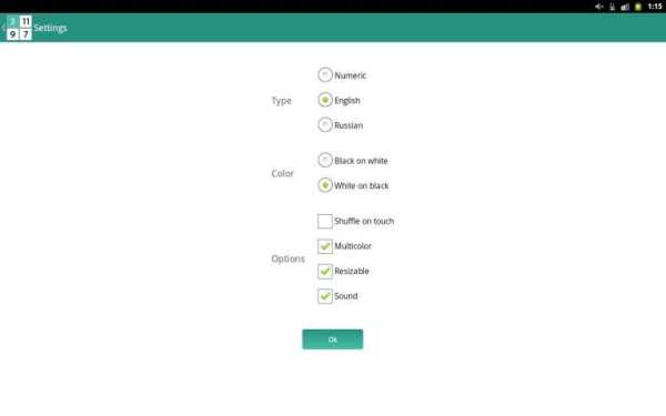 Schulte Tables screenshot 4