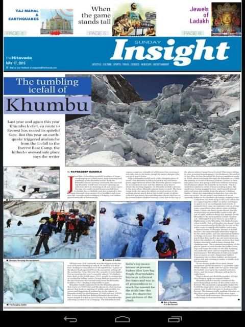 The Hitavada Epaper скриншот 2