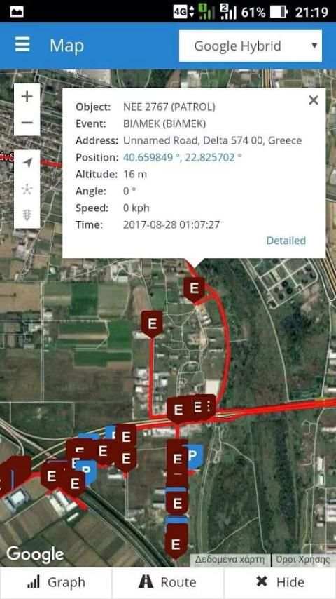 GPRS screenshot 5