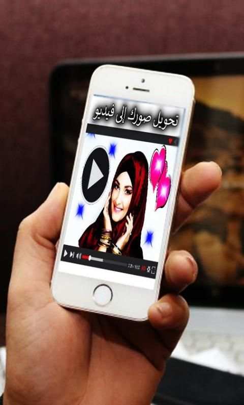 تجميع الصور مع الموسيقى screenshot 1