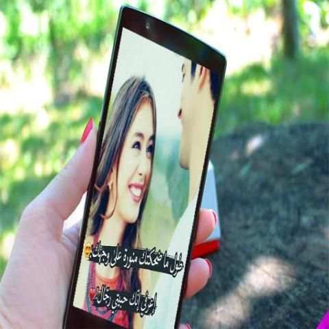 فوتوشوب تعديل الصور : كتابة فوق صور screenshot 2