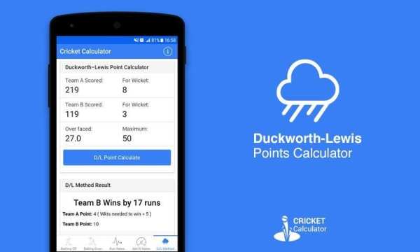 Cricket Calculator скриншот 2
