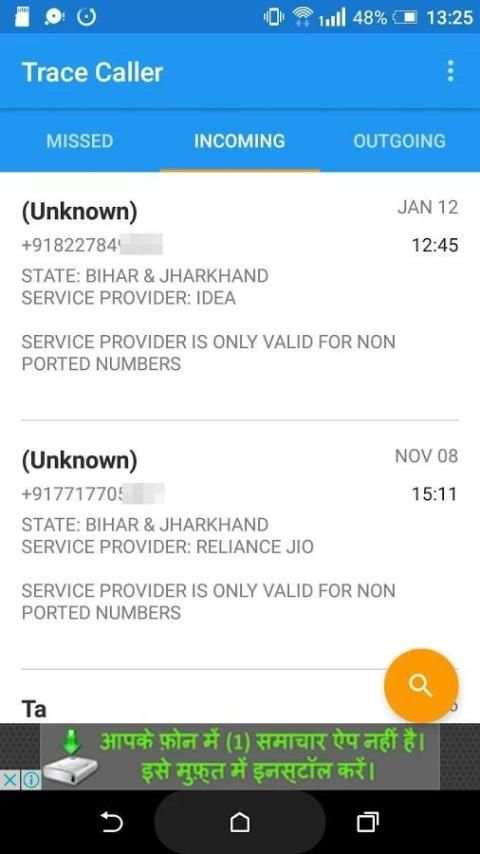 Trace Caller Mobile Number screenshot 4