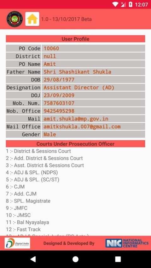 eProsecution स्क्रीनशॉट 6