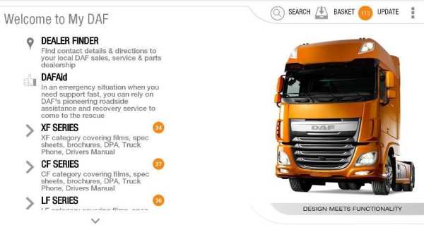 My DAF 2 تصوير الشاشة