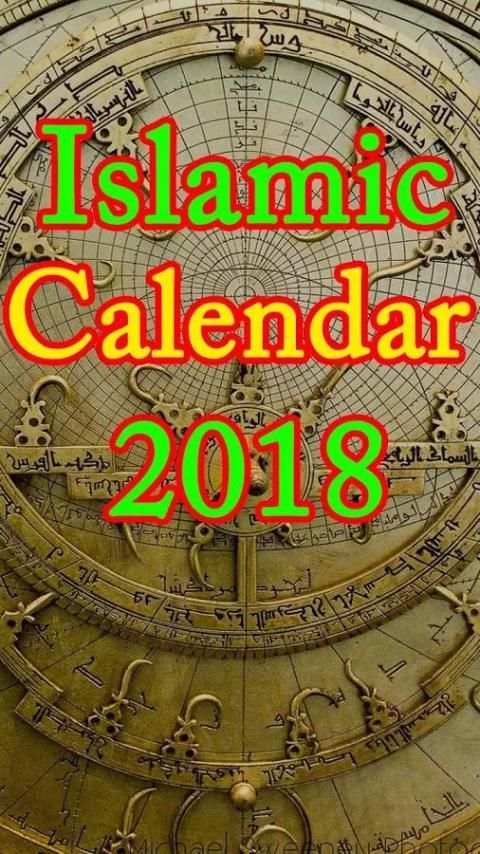Islamic(Hijri)Calendar 2018/Islamic Calendar 2018 screenshot 1