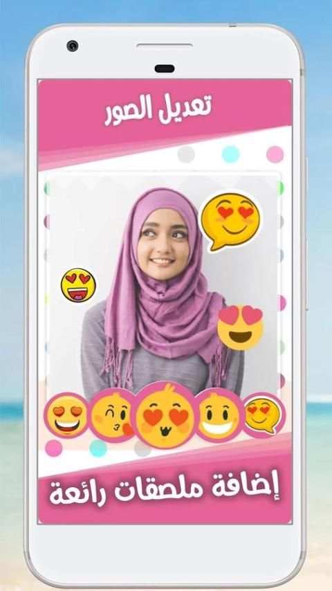 برنامج الكتابة على الصور بخطوط جميلة screenshot 12