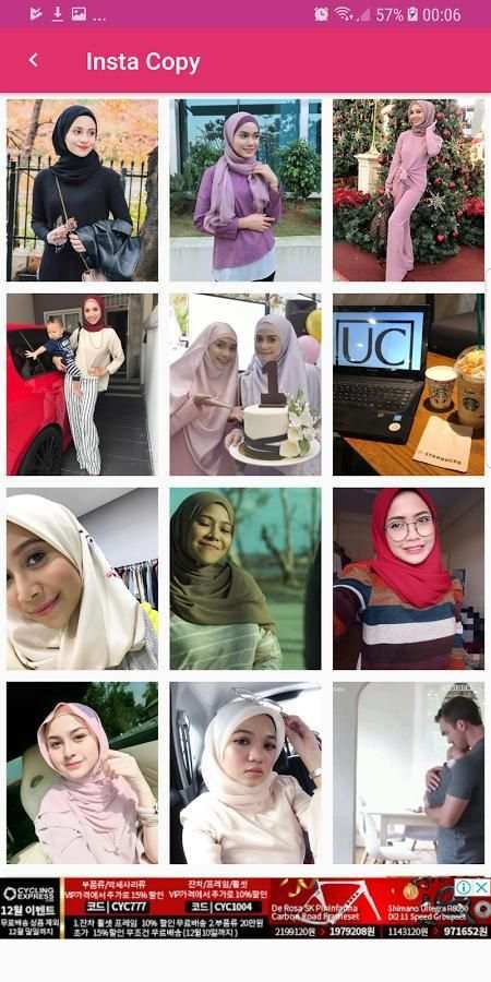 Insta Copy - Save Photo & Video From Instagram screenshot 9