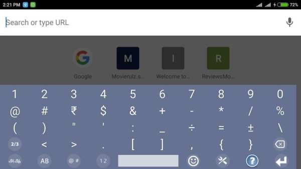 Tamil Keyboard скриншот 8