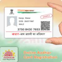 Aadhar Card Status Update/Print Download أيقونة
