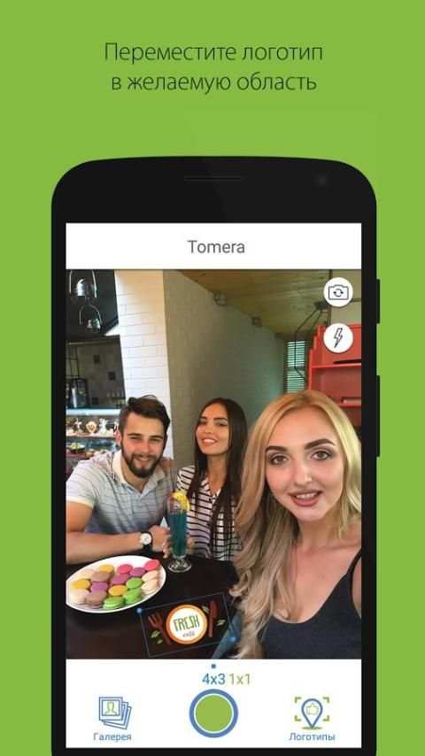 Tomera screenshot 2