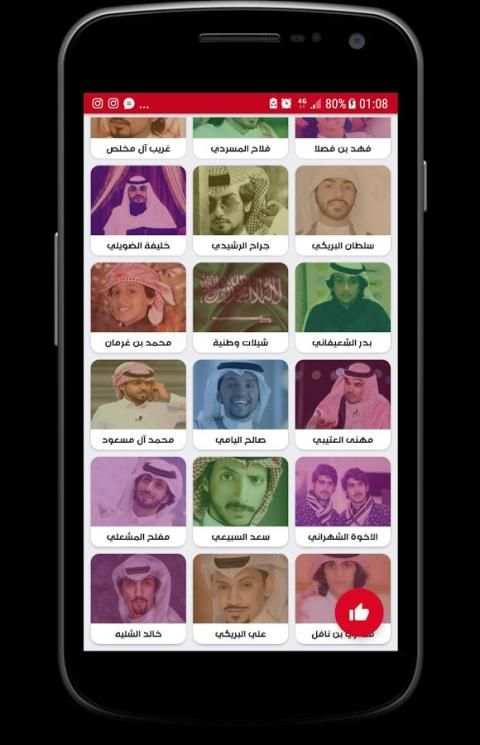 شيلات 2018 - متجددة باستمرار screenshot 5