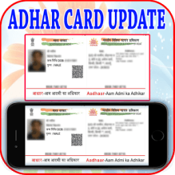 Aadhar Card Update أيقونة