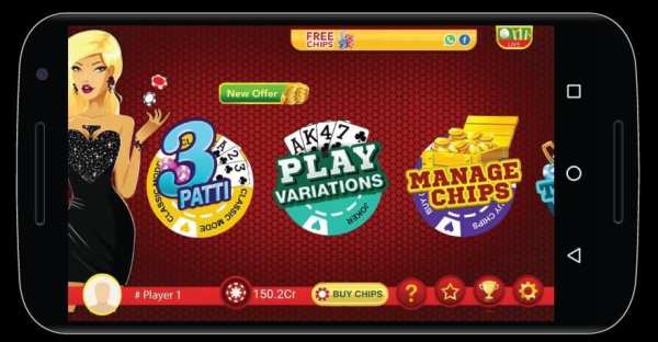 Teen Patti - G Poker 3 تصوير الشاشة