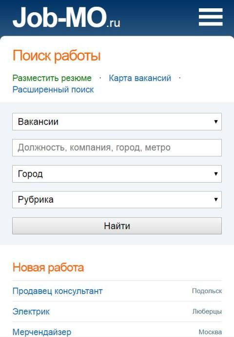 Супер джоб мо работа. Джоб ру Москва. Джоб Московская область. Джоб МО ру. Вакансии Джоб.